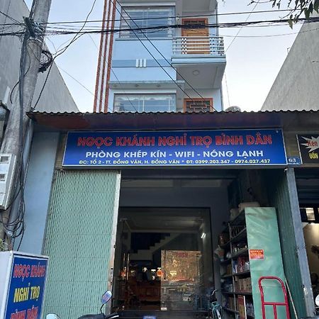 Nha Nghi Ngoc Khanh Dong Van  Kültér fotó